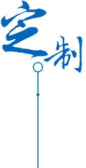 安全環(huán)保